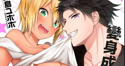 变身成黑辣妹之后就和死党上床了第7话